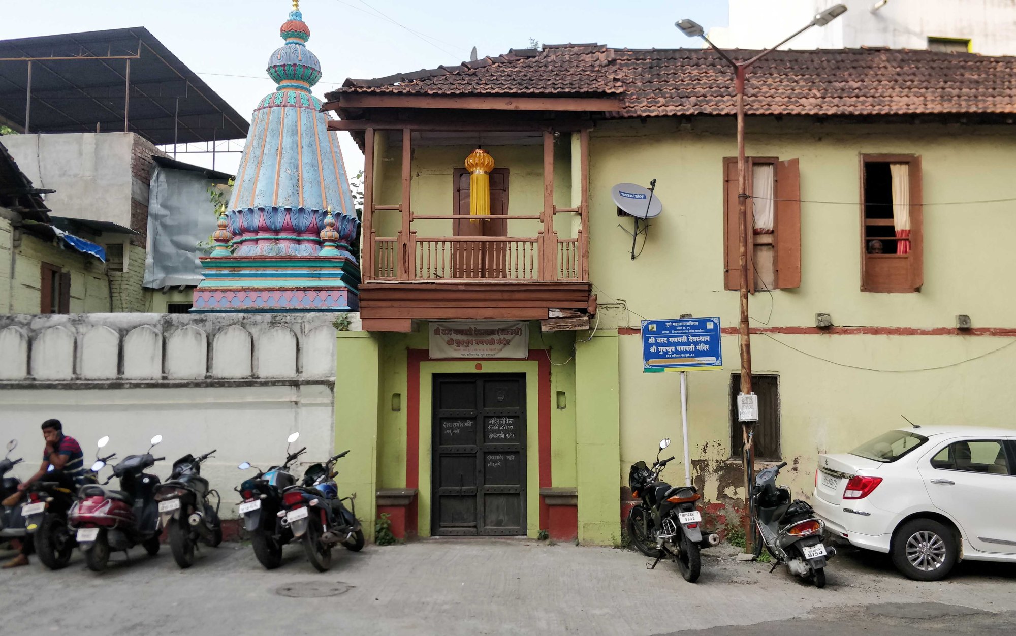 Varad Gupchup Ganapati Mandir