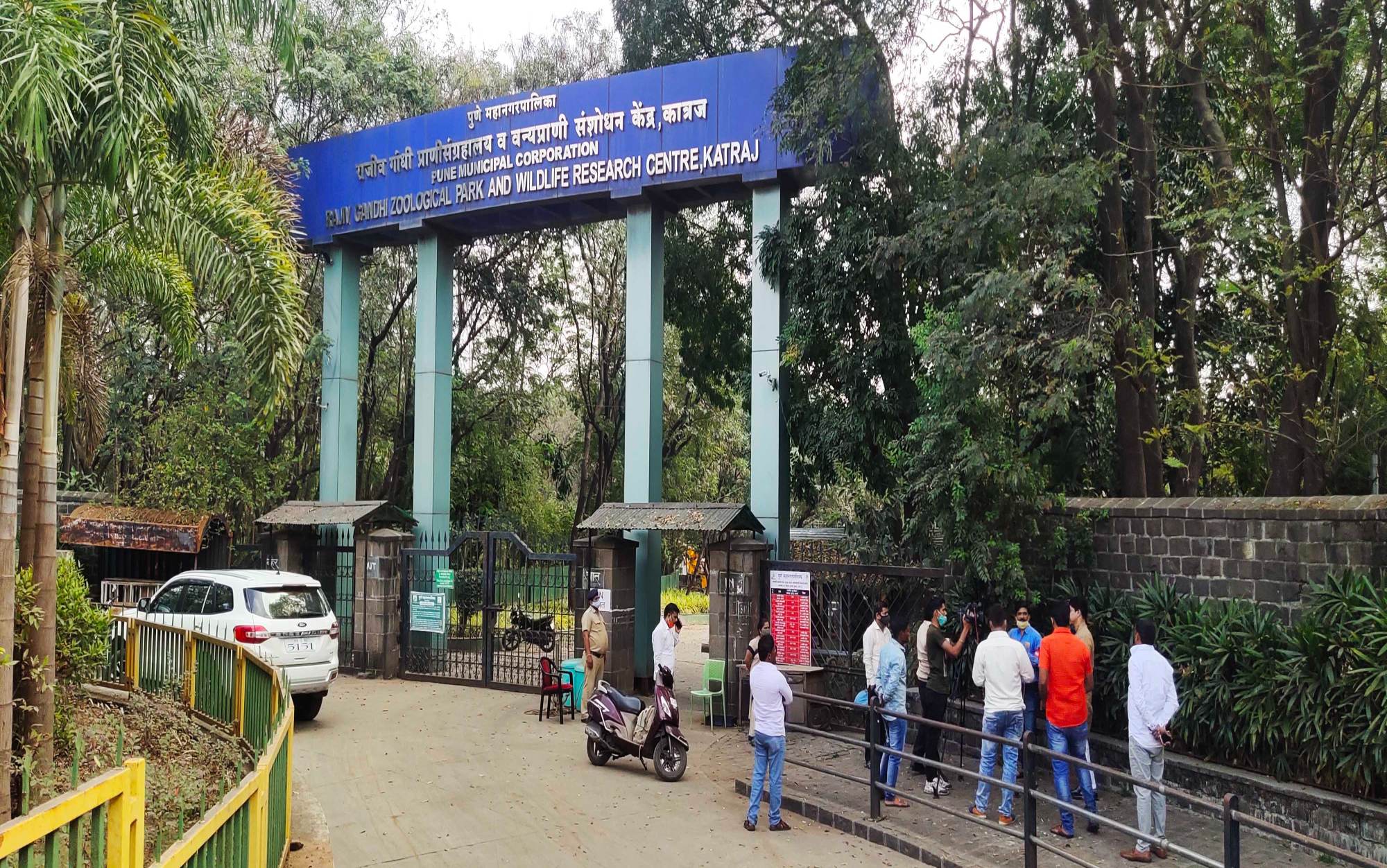 Rajiv Gandhi Zoological Park and Wildlife Research Centre