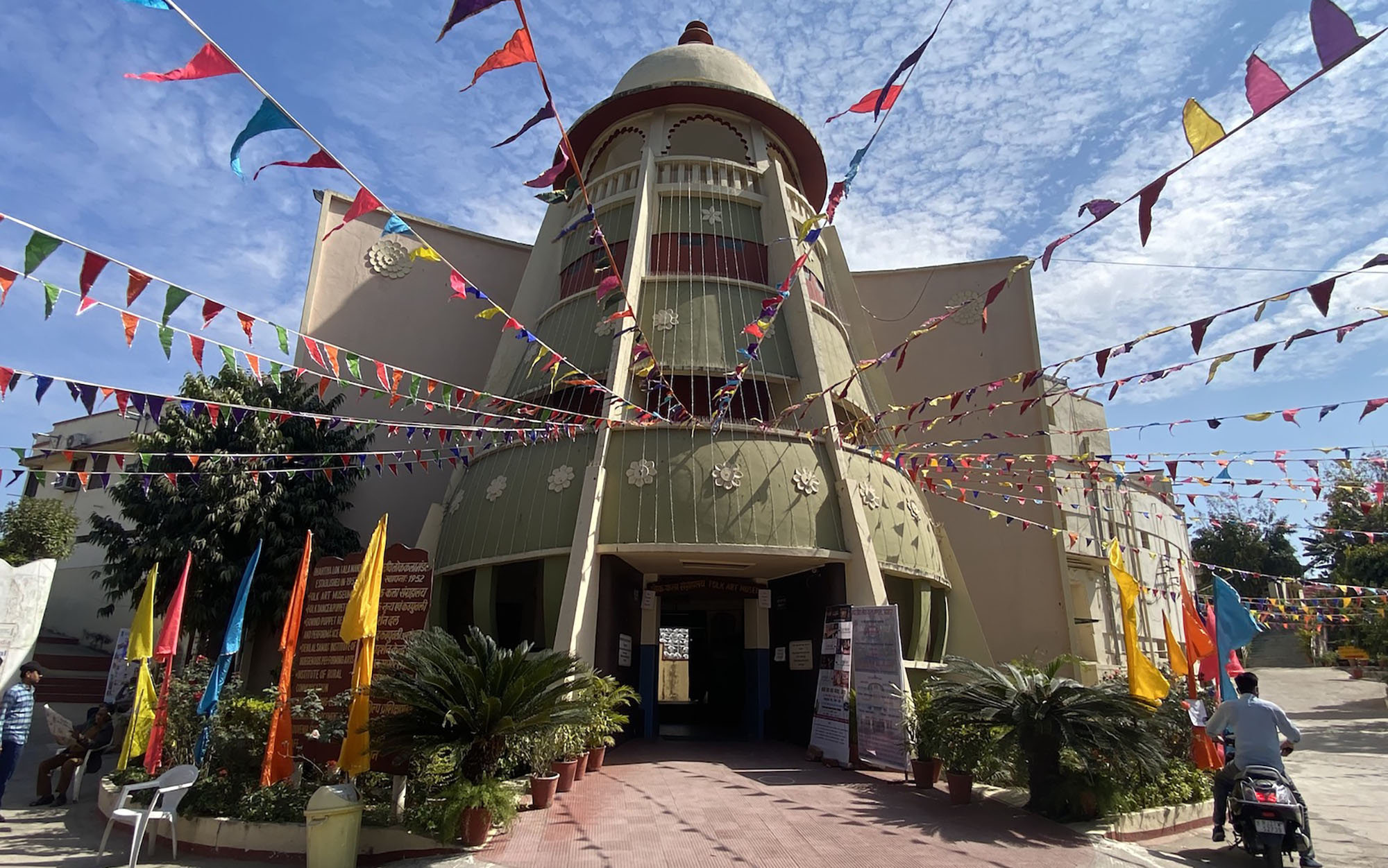 Bharatiya Lok Kala Mandal