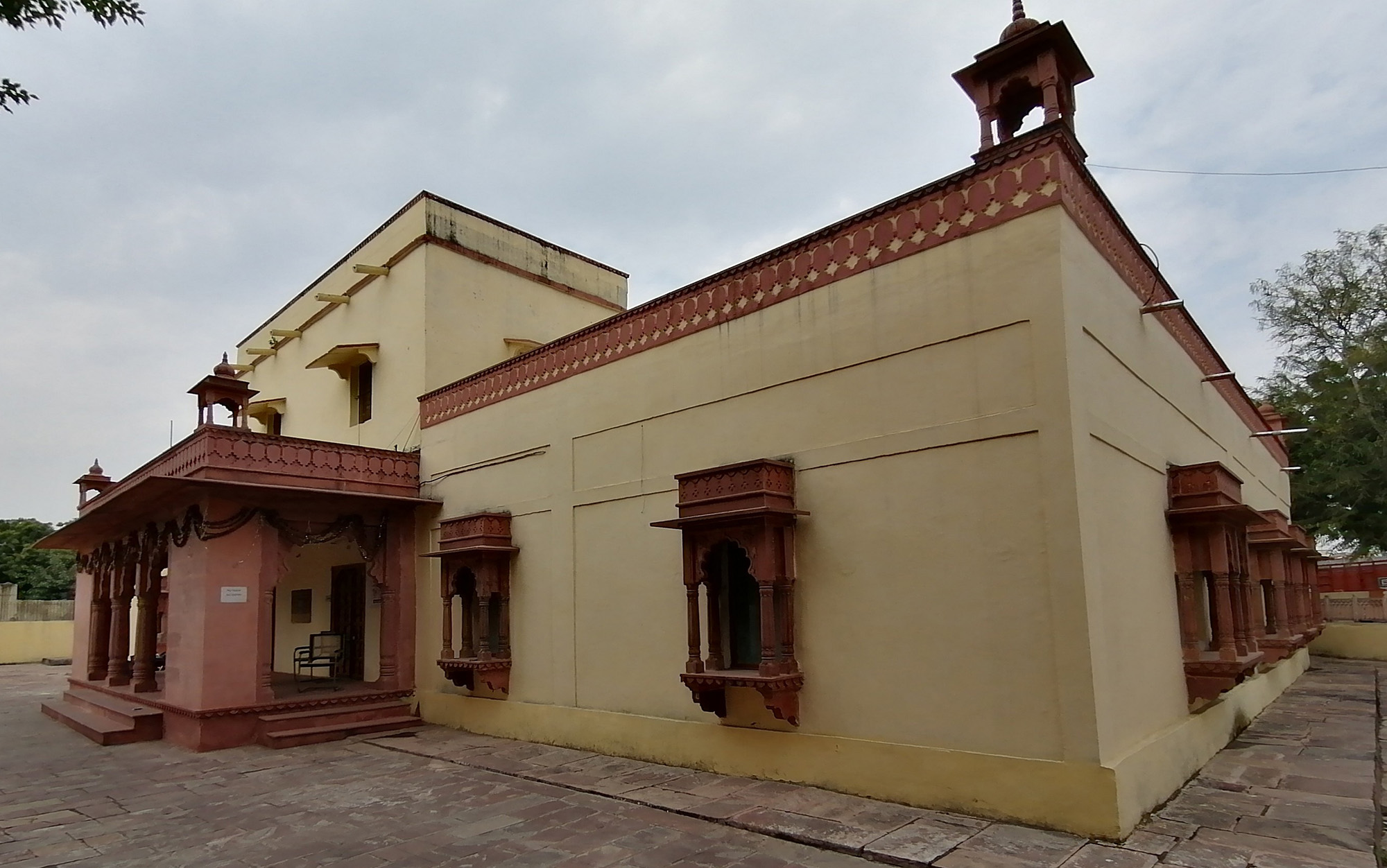Government Museum, Baran