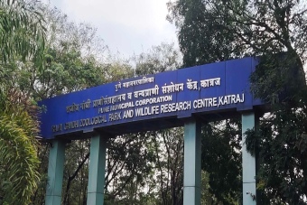 Rajiv Gandhi Zoological Park and Wildlife Research Centre