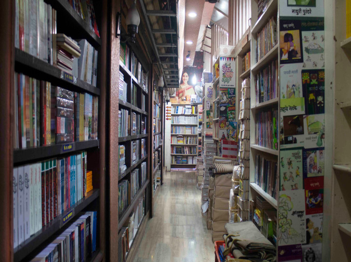 Akshardhara Akshardhara