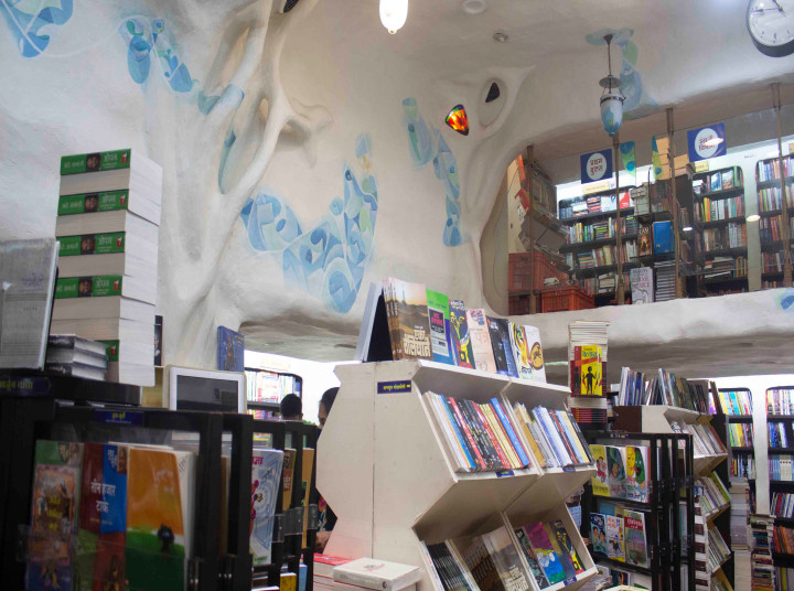 Akshardhara Akshardhara