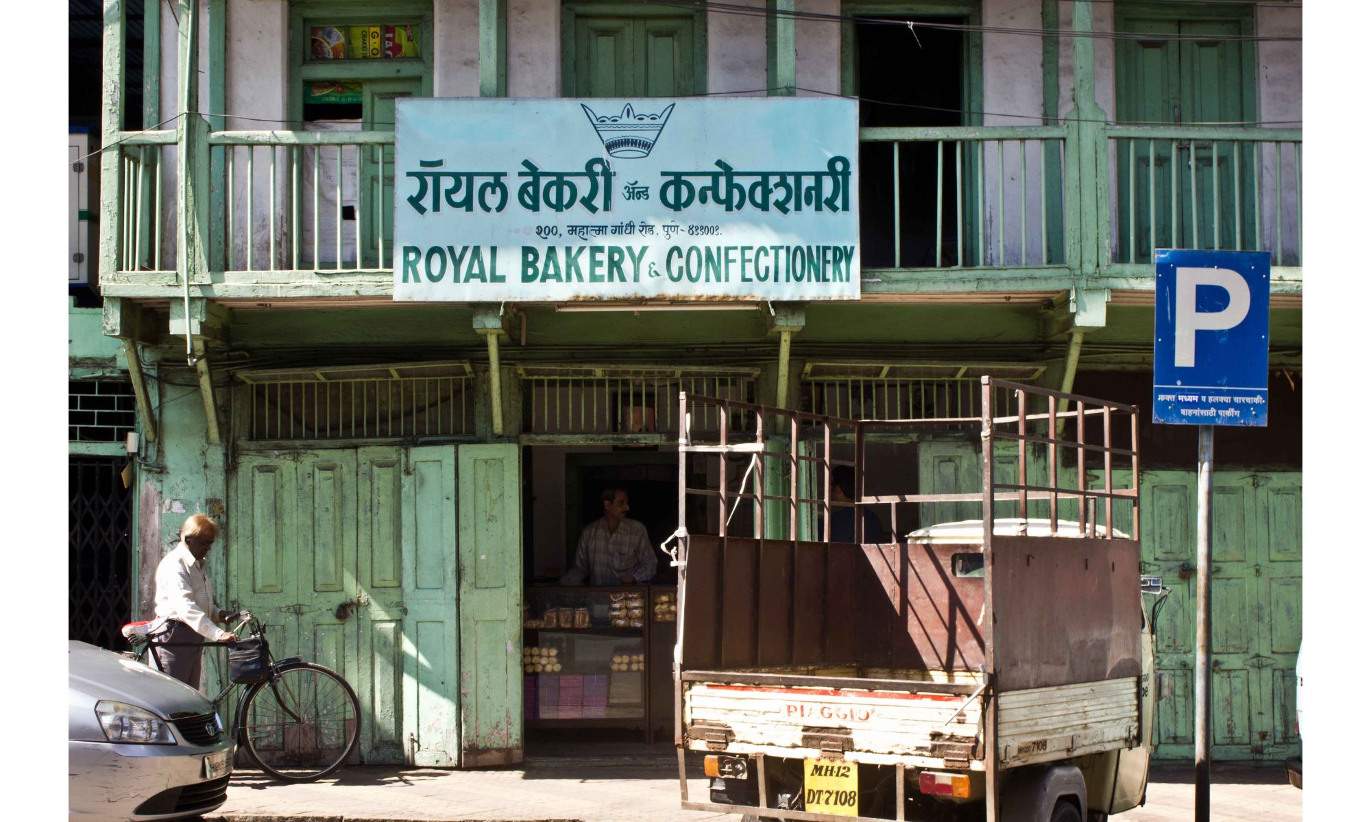 Royal Bakery and Confectionary