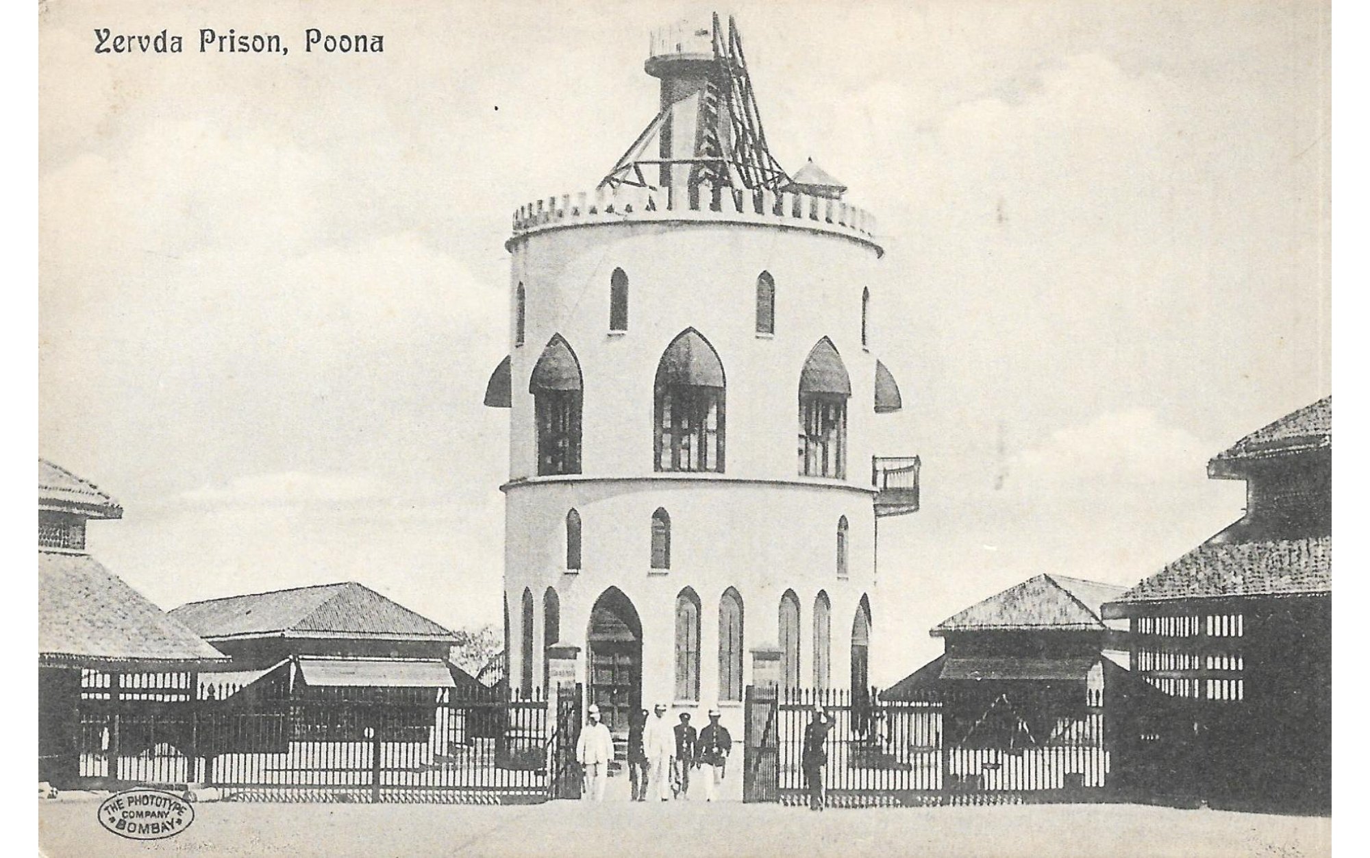 Yerawada Central Jail