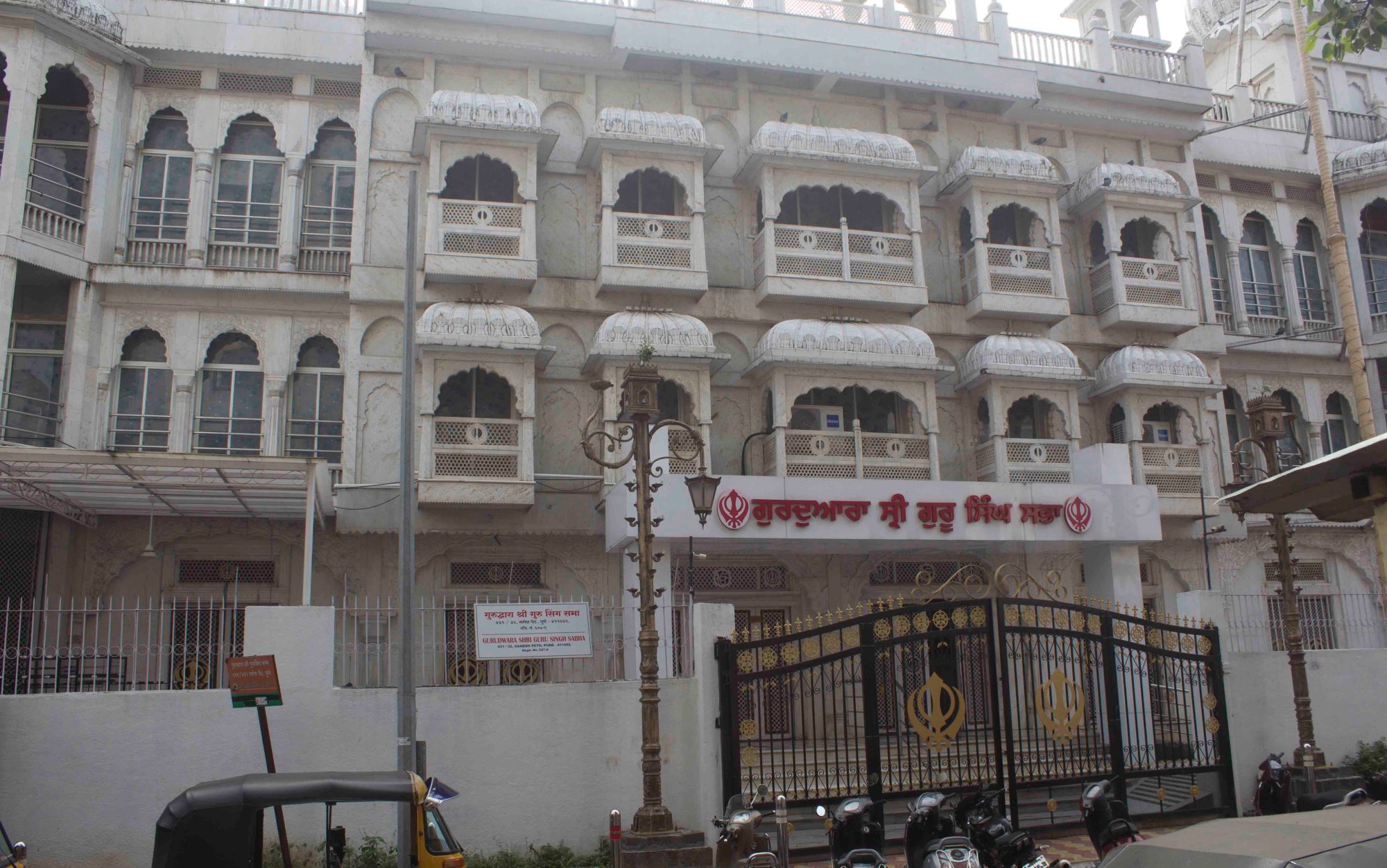 Gurudwara Shri Guru Singh Sabha