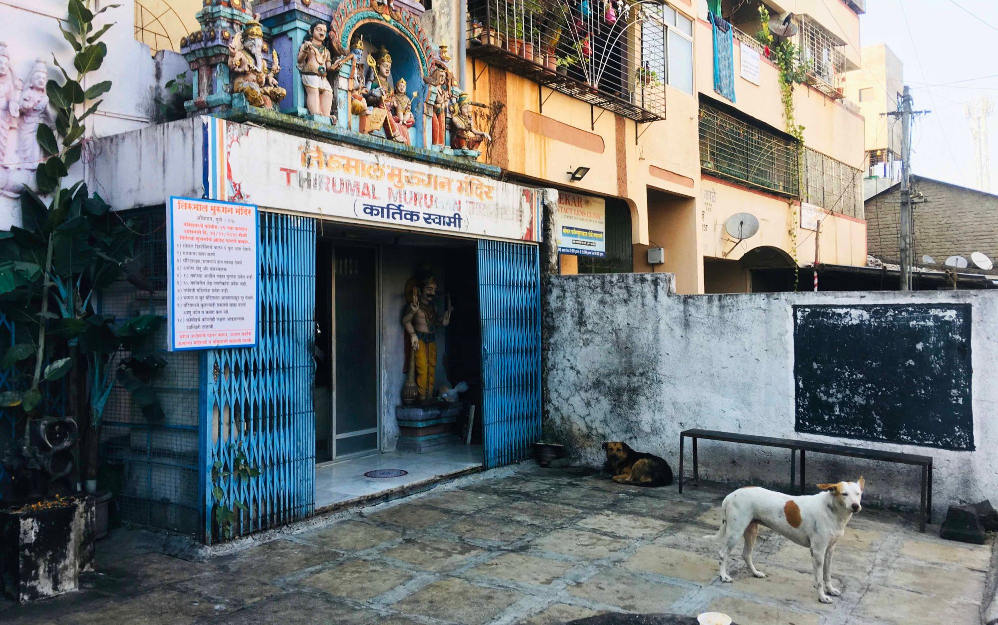 Shri Thirumal Murugan Mandir