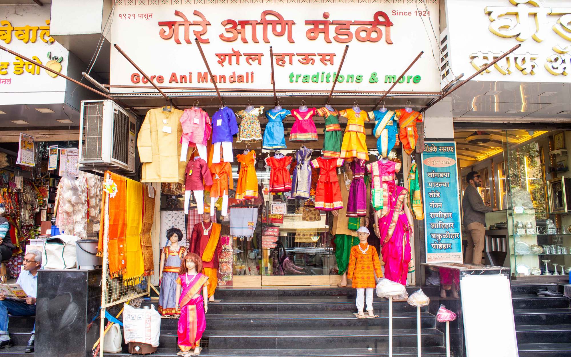 Swadeshi Stores of Pune