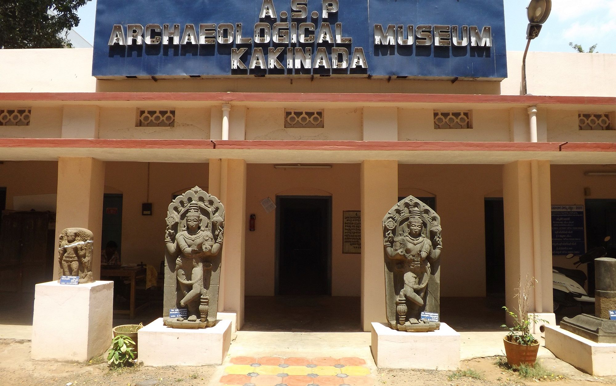 Andhra Sahitya Parishat Government Museum and Research Institute Kakinada