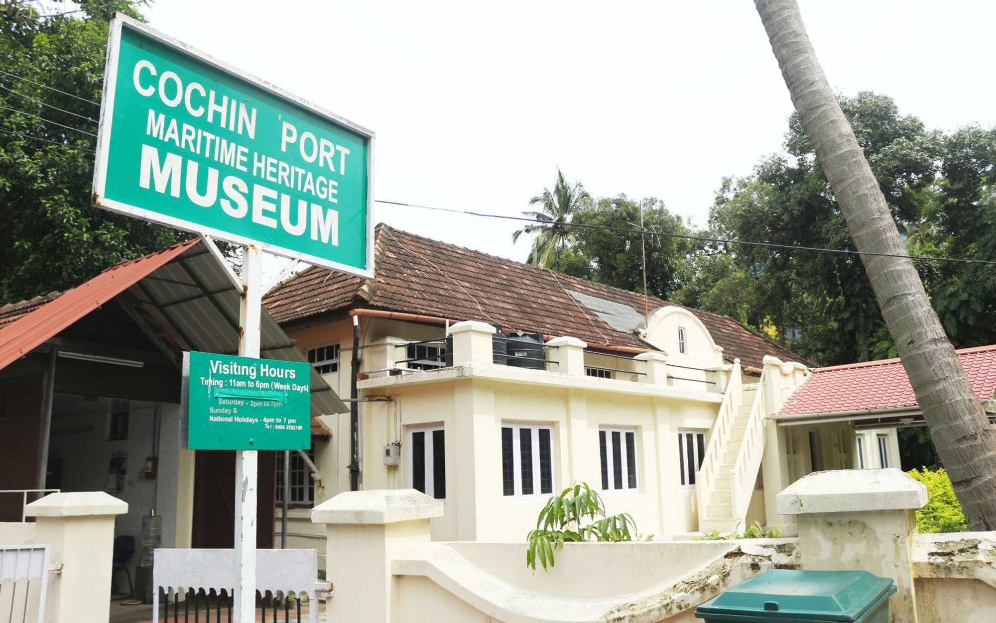 Cochin Port Trust Maritime Heritage Museum