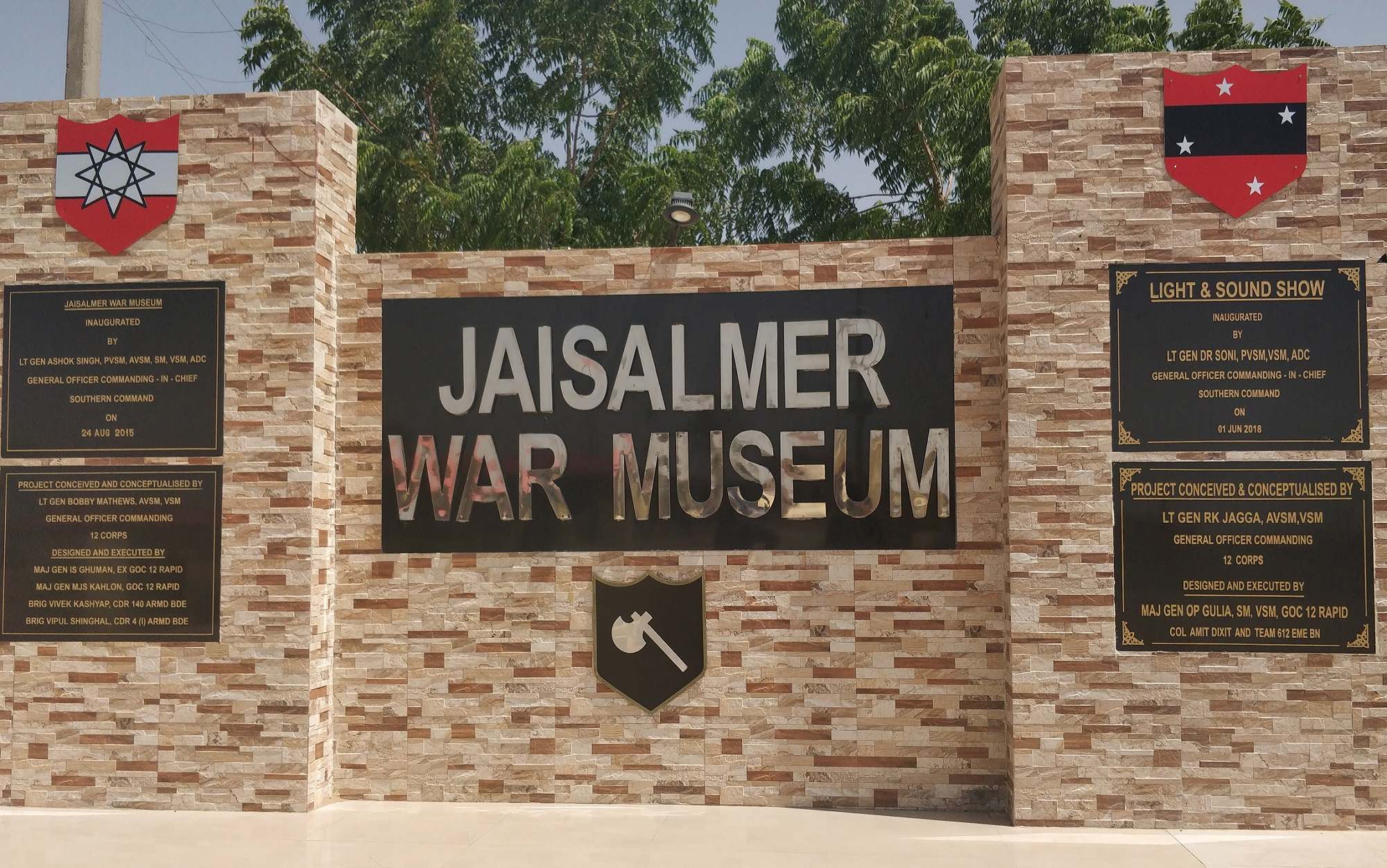 Jaisalmer War Museum