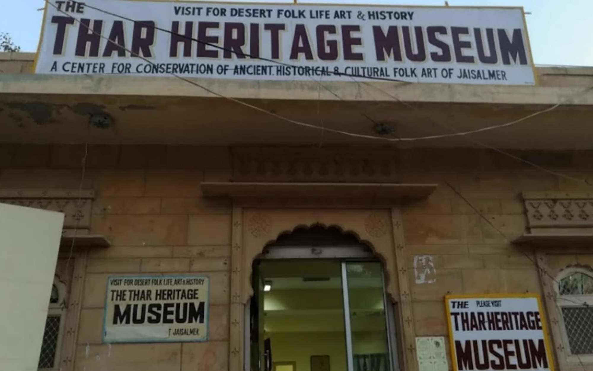 The Thar Heritage Museum, Jaisalmer