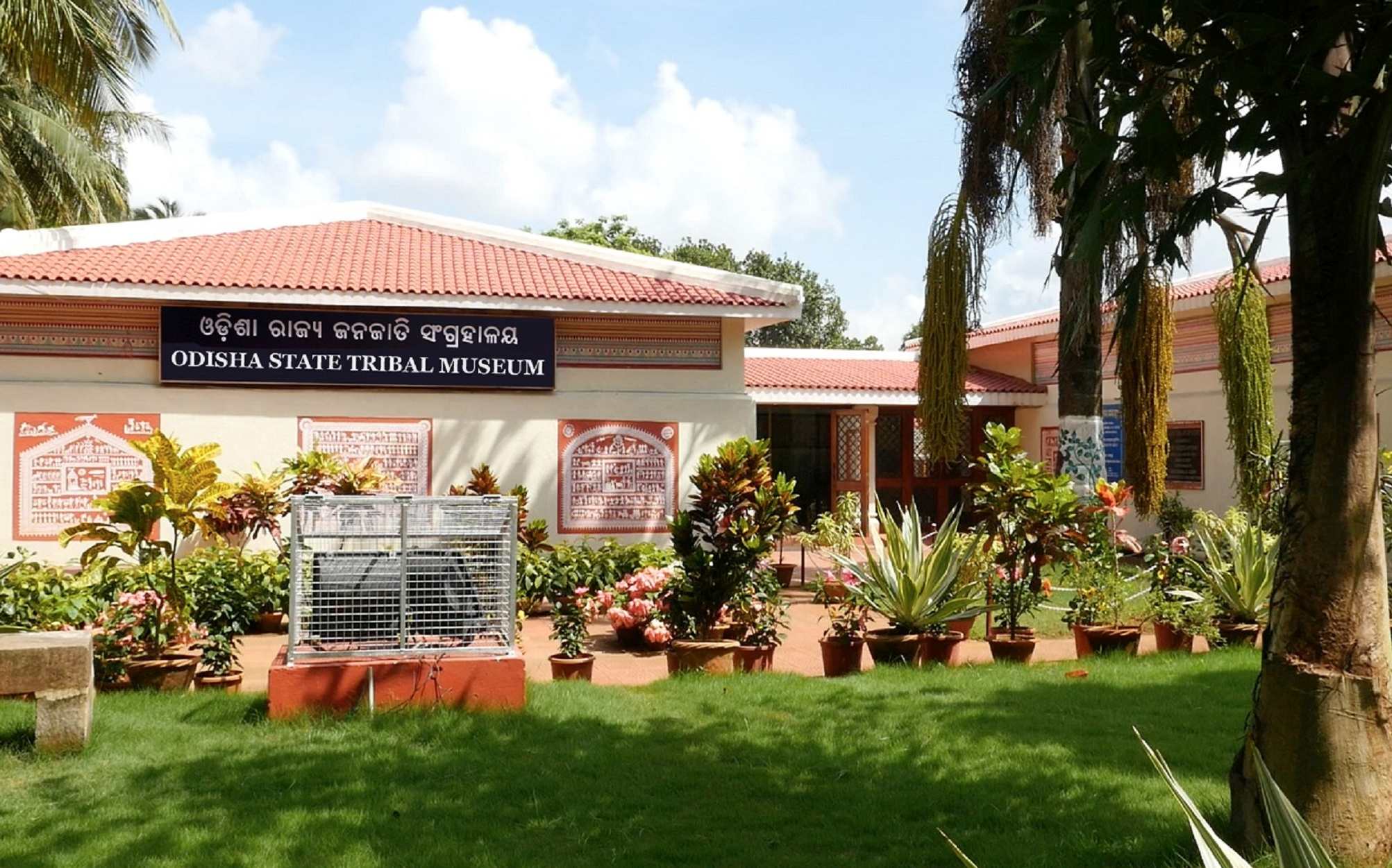 Odisha State Tribal Museum