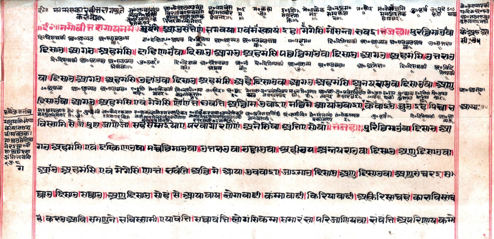 Prakrit Language and Literature: A Brief Introduction