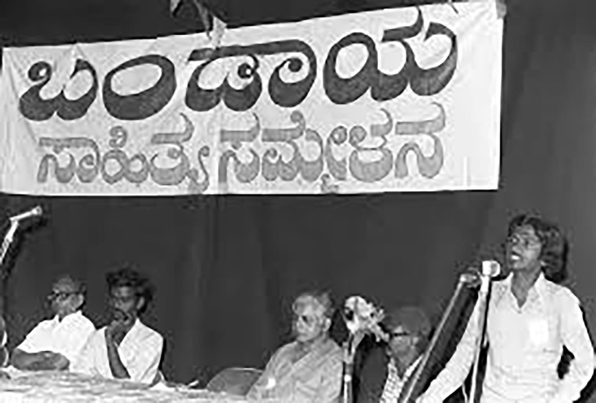 Picture of Bandaya movement