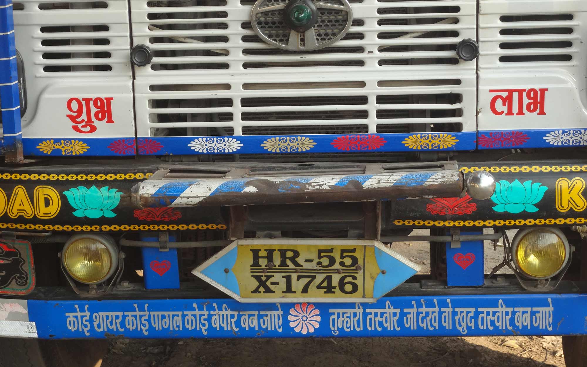 What Does the Truck Say? Decoding South Asian Truck Literature