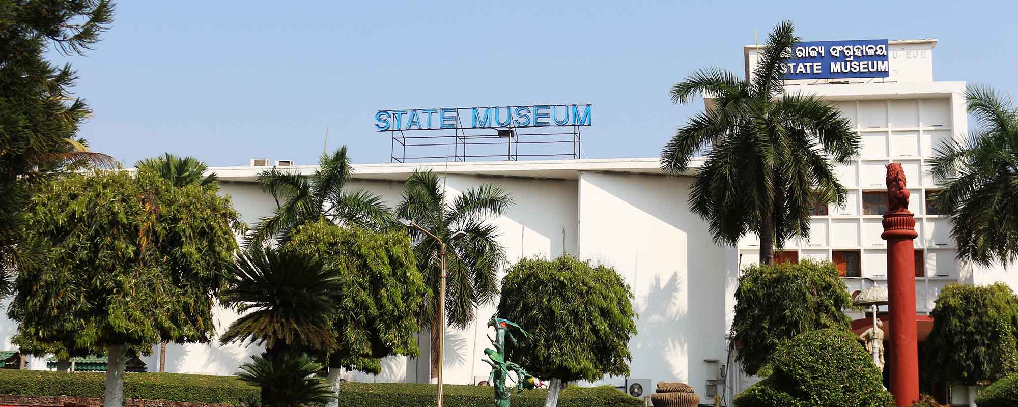 Odisha State Museum